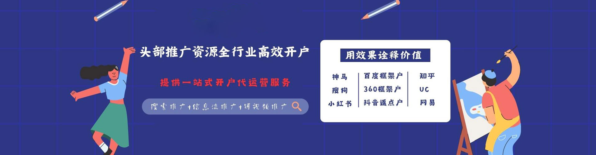 大连百度推广排名
