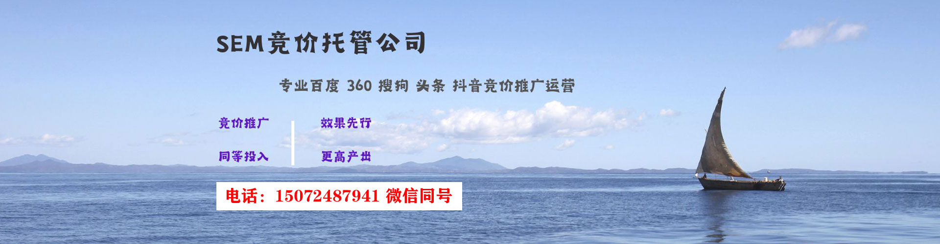 大连百度充值返点